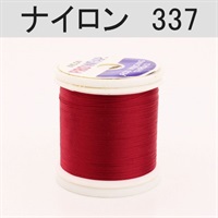 PROWRAP ナイロンスレッド ※レッド系(337（クランベリー）-A（細）)